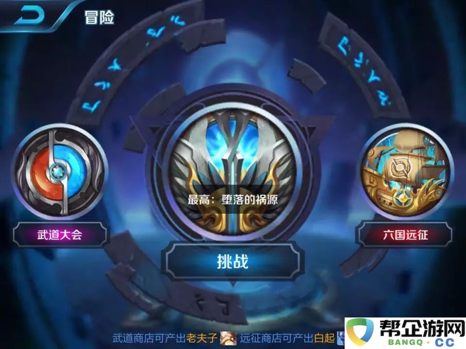 神武2手游中蓝心与红心的特性探索（深入了解神武2手游蓝心和红心之间的区别）
