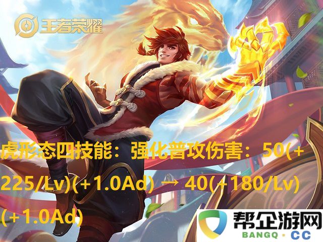龙之谷手游全新技能详解与预览攻略（龙之谷手游技能解析与使用技巧详解）