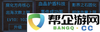 《旧日圣城》无尽之海副本及圣城遗物详细攻略