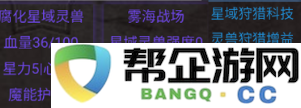《旧日圣城》无尽之海副本及圣城遗物详细攻略
