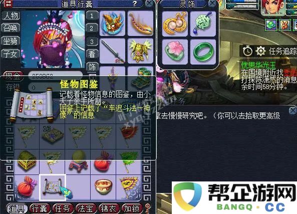 飞刀又见飞刀手游搭配解析（倩女手游女刀技能提升攻略）