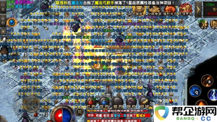 草花手游狂暴之翼帐号出租（龙之谷手游代练服务）