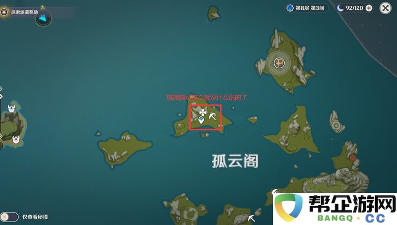 手游梦幻西游赚钱攻略（手游梦幻西游虎头怪加点）