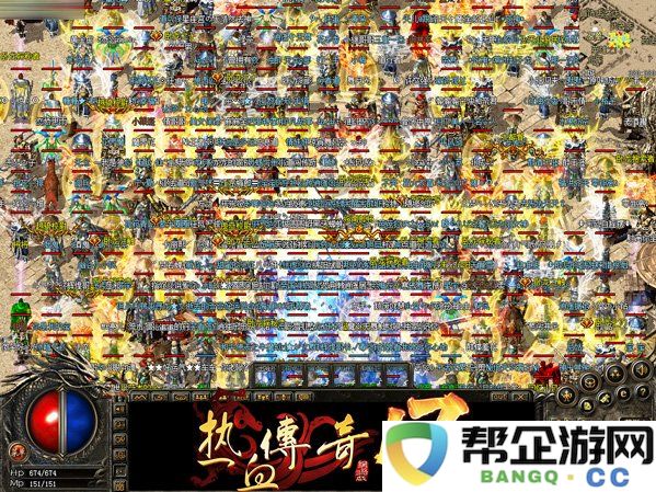  我是传奇手游攻略（我是传奇手游攻略大全）