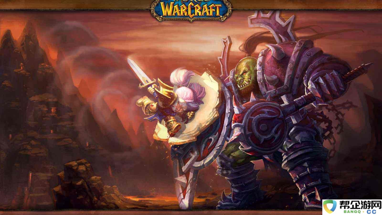 魔兽世界这几天免费时常怎么领 wow免费白嫖时长领取攻略