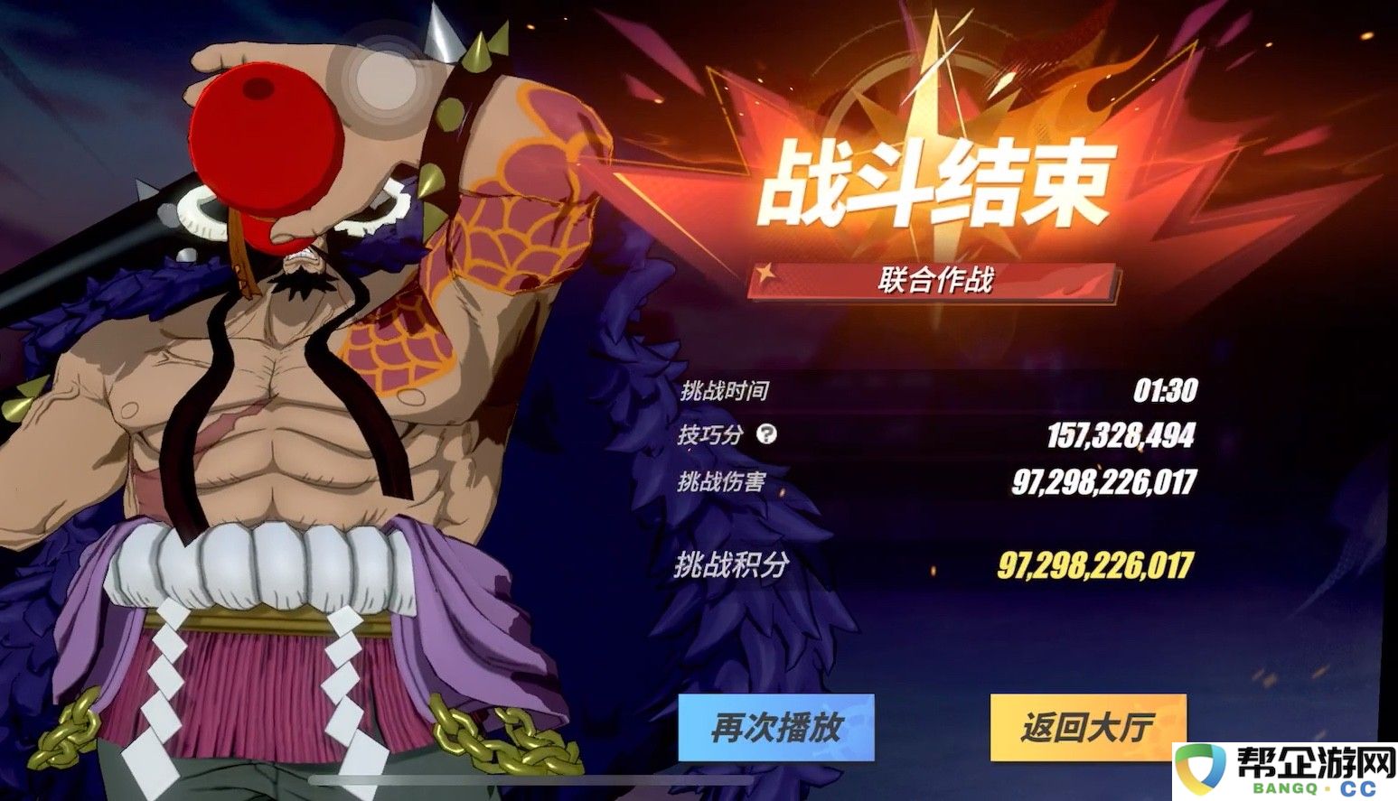 航海王热血航线凯多快速上手攻略