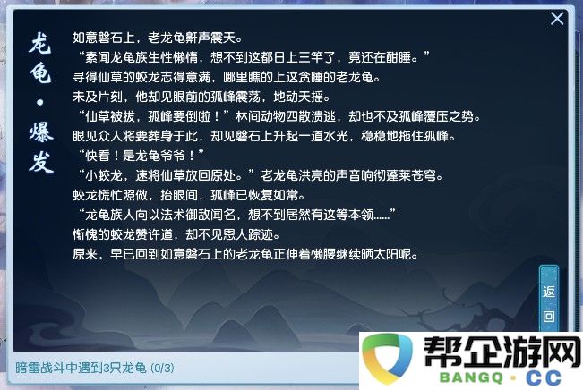 手游穿越贵族消费揭秘：四位玩家在穿越贵族总共花费了多少钱？