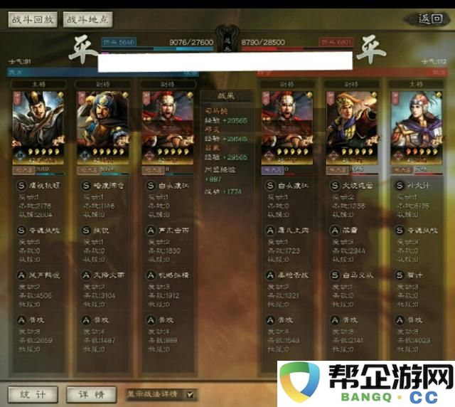 天龙八部手游中的鳄鱼宝宝如何高效击败（掌握天龙八部手游鳄鱼宝宝的战斗技巧）