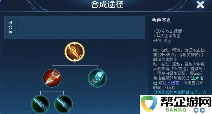 问道手游粉水晶的价格揭秘：探究其背后的价值与市场影响