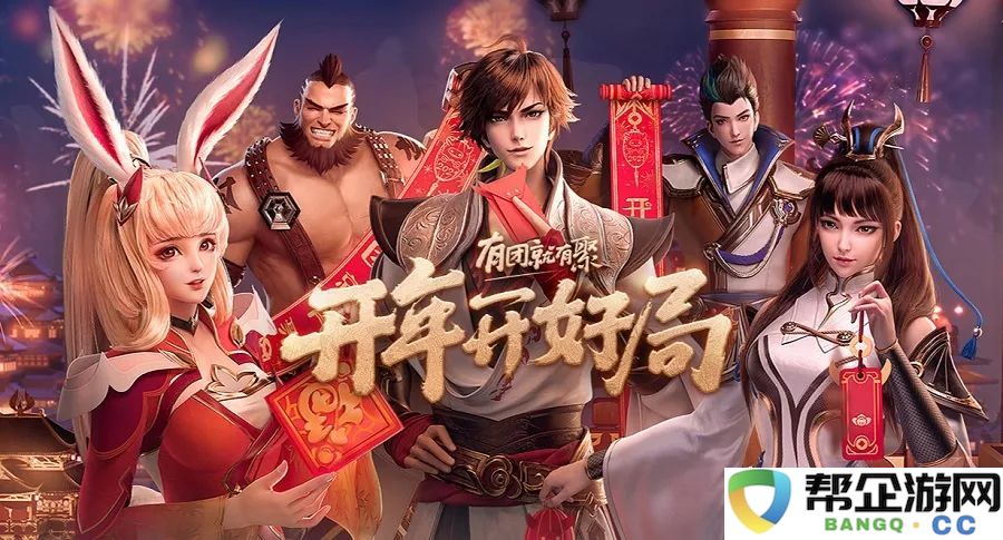 QQ浏览器火影忍者手游礼包：全面汇总火影手游口令兑换码大全及使用攻略