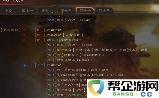 绝世蜀门手机游戏全攻略指南（玩转手游绝世蜀门的全面攻略与技巧）