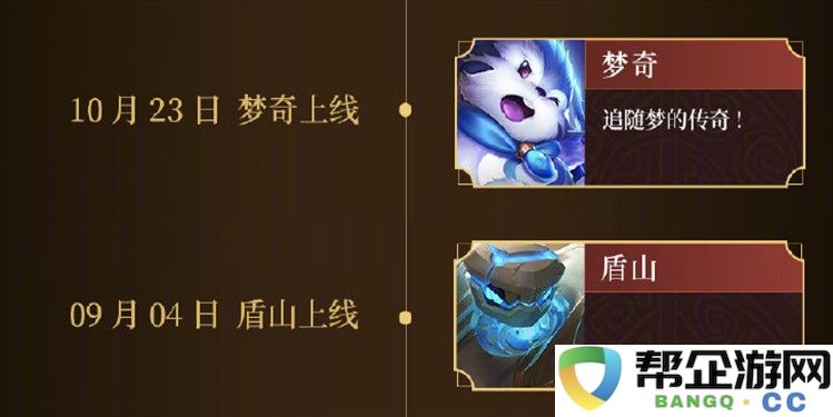 大话手游覆海移山：大话新区覆海视频攻略