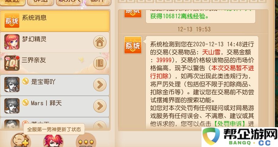 龙之谷手游团队配置指南（为你推荐最佳组队搭配策略和技巧）