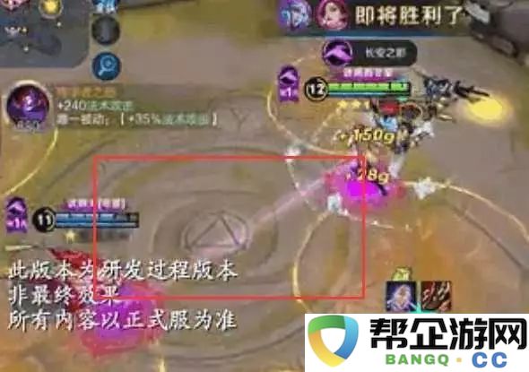 龙之谷手游贤者职业选择指南：转职后最佳角色推荐与锻造技巧分析