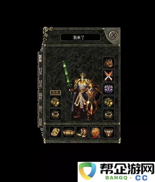 神武手游许嵩特殊激活码：揭开游戏世界的神秘大门钥匙