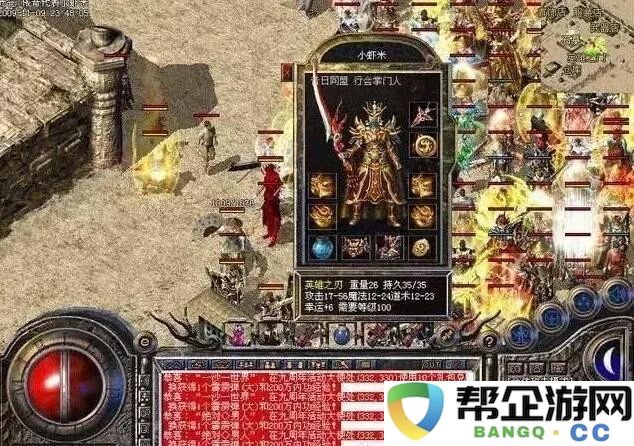 天龙八部手游峨嵋珍兽技能解析（关于天龙手游峨眉珍兽使用的技能详解）