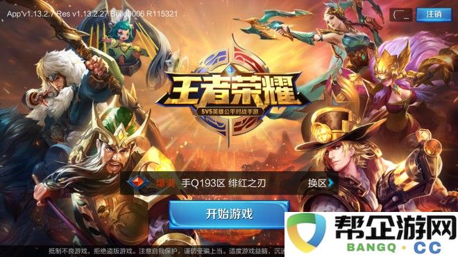 龙之谷手游稀有坐骑合集（二次元冒险中的绝版坐骑推荐）