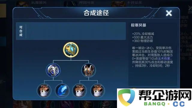 仙境传说手游完整卡片图鉴攻略（全面解析仙境传说手游卡片图鉴大全）》