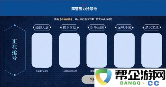 征途手游商人小号：探索商业世界的秘密与策略，畅享财富与乐趣的结合