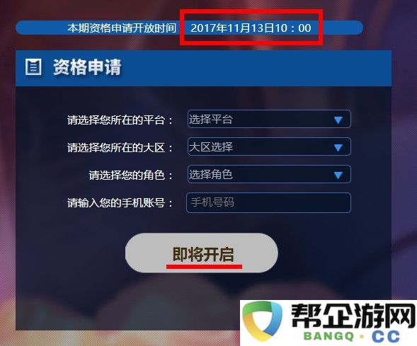 花千骨手游高效升级攻略分享（花千骨手游提升等级技巧 2020版）