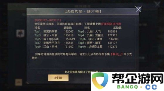  御龙在天手游喜糖：御龙在天手游 2024 年最新开服