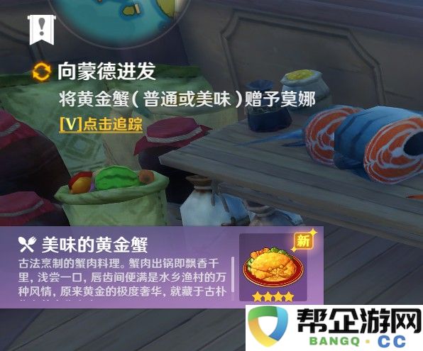 御龙在天手游服饰外观一览（详解御龙在天手游时装获取途径及获取方式）