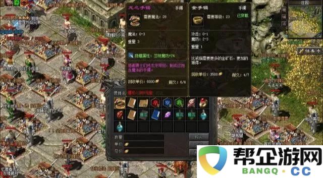 龙之谷手游剑士的二次转职攻略及绿龙五的挑战技巧分析