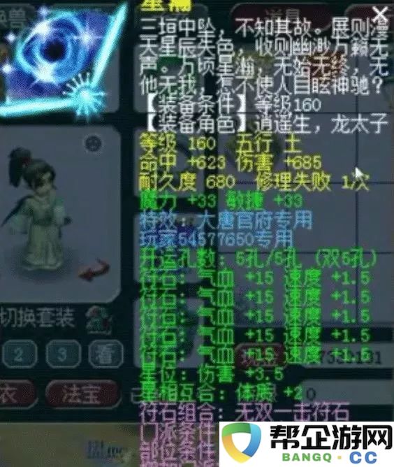 360 手游中心：获取战舰帝国与三国战记手游的最新兑换礼包码攻略