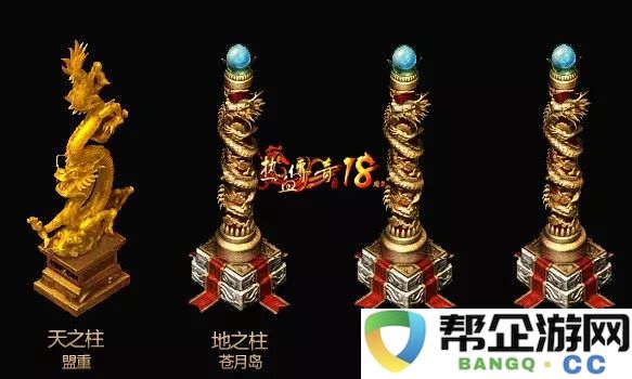 神武 2 手游暑期活动全面攻略：盘丝加点技巧与玩法解析