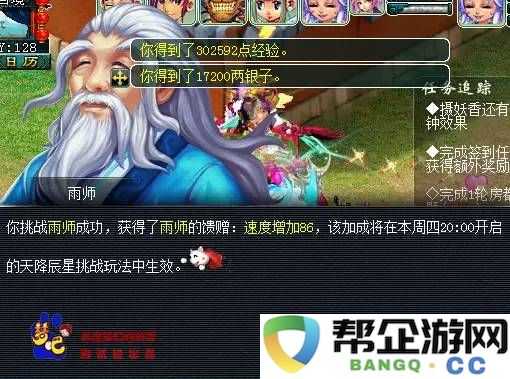 神雕侠侣手游鲜花宝贝深度解析：揭示五绝令的隐藏秘密与获取攻略