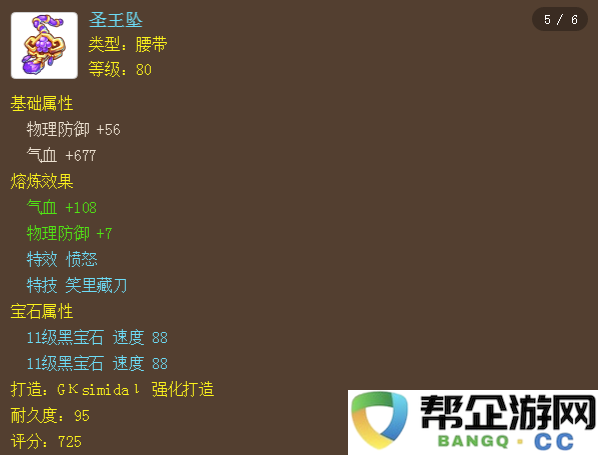 手游传奇雷泽大陆全解析：攻略技巧与玩法推荐分享