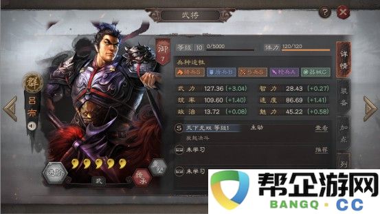 天子手游全新玩法与策略指南（天子手游最新攻略与技巧详解）