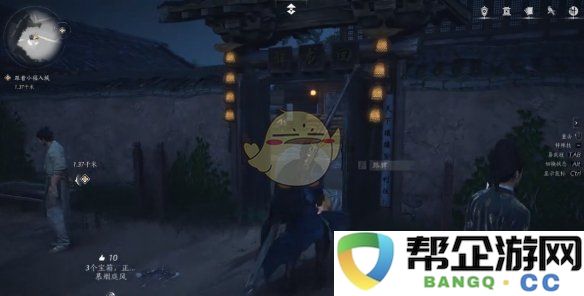 《燕云十六声》开封世事洞明非因为畏惧而是出于对任务的尊重与完成攻略