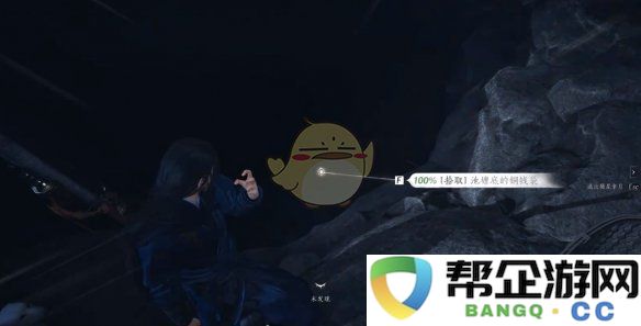 《燕云十六声》开封世事洞明非因为畏惧而是出于对任务的尊重与完成攻略