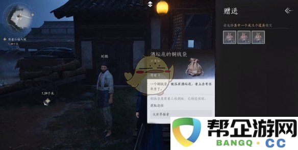 《燕云十六声》开封世事洞明非因为畏惧而是出于对任务的尊重与完成攻略