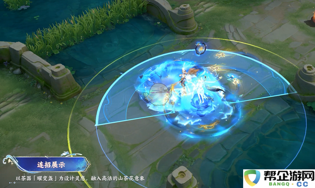 《王者荣耀》嫦娥全新珍宝传说皮肤“未尽之器”详细介绍与解析