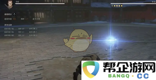 《异人之下手游》巴伦角色技能与玩法详解