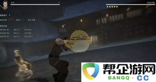 《异人之下手游》巴伦角色技能与玩法详解