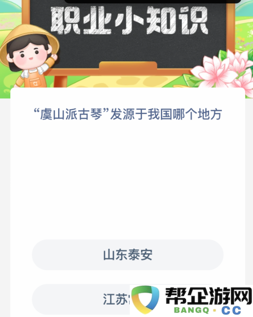 探寻虞山派古琴的渊源及其发源地在我国的哪个地区