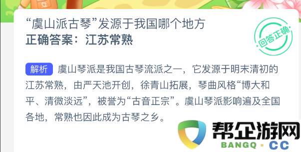探寻虞山派古琴的渊源及其发源地在我国的哪个地区