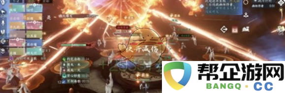 《逆水寒手游》中野利白妙史诗挑战的全面攻略与实战策略