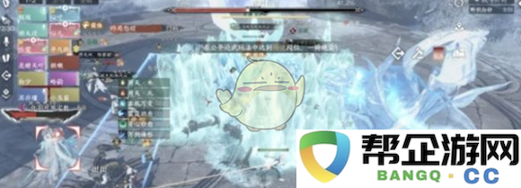 《逆水寒手游》中野利白妙史诗挑战的全面攻略与实战策略