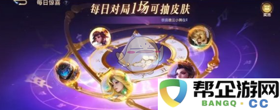 《决胜巅峰》正式公测福利大全详解，精彩活动不容错过