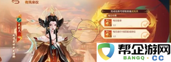 《决胜巅峰》正式公测福利大全详解，精彩活动不容错过