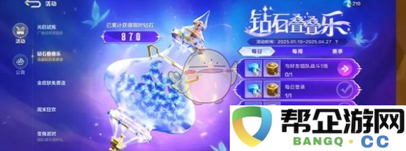 《决胜巅峰》正式公测福利大全详解，精彩活动不容错过