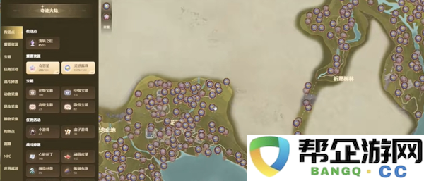 《无限暖暖》官方地图工具的实用技巧与使用心得分享