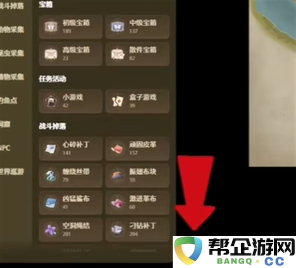 《无限暖暖》官方地图工具的实用技巧与使用心得分享