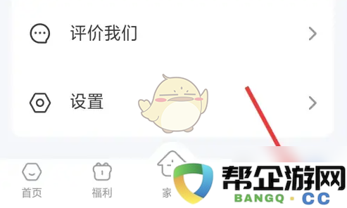 如何在《轻牛健康》中有效上传和管理运行日志的详细步骤