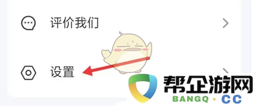 如何在《轻牛健康》中有效上传和管理运行日志的详细步骤