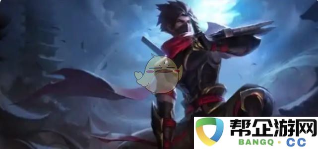 《决胜巅峰》高效提升排名的最佳英雄推荐指南